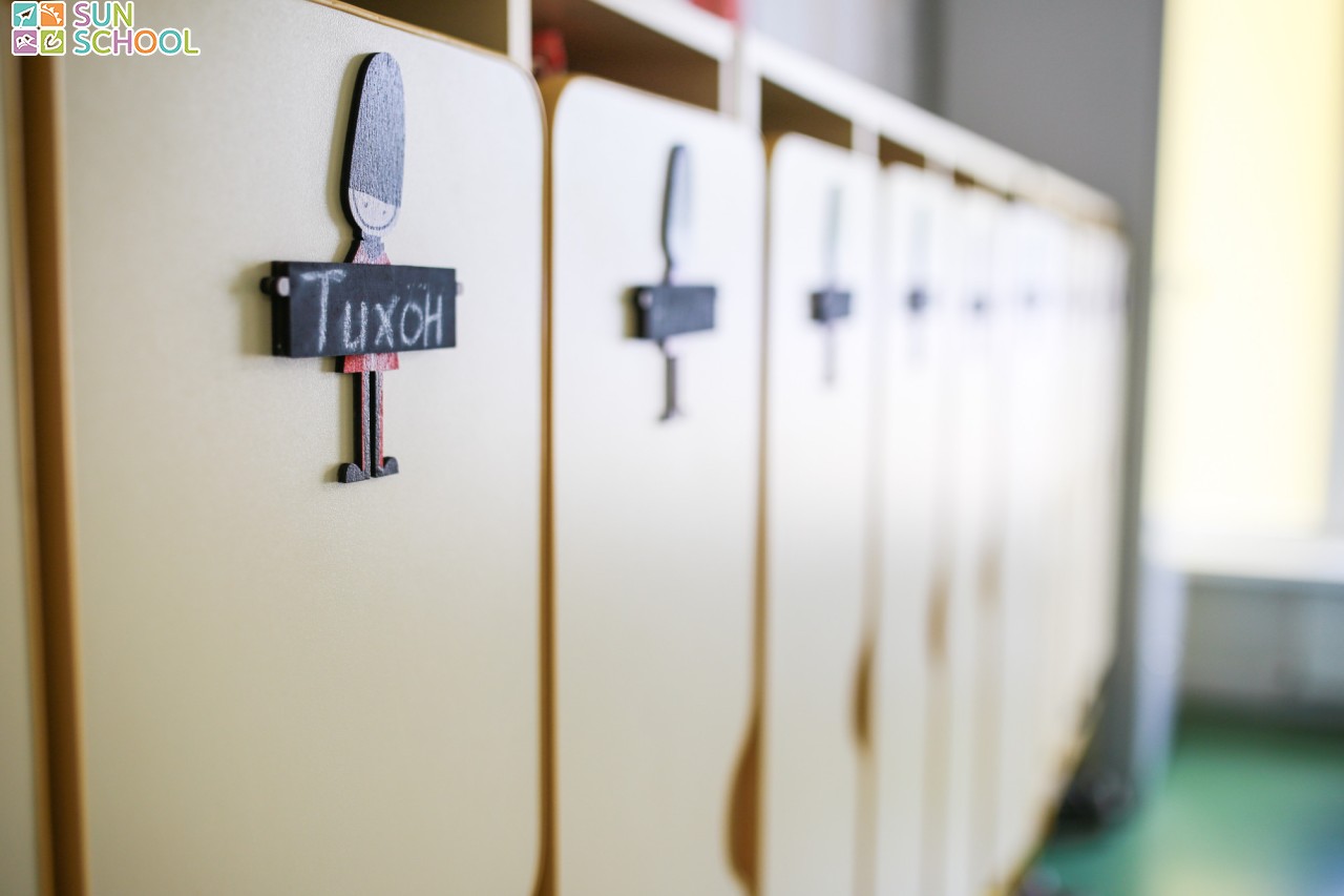 san skul 2018  66  san skul 2018  66